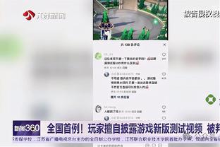 王猛：中国男篮有优势但打不出来 这场其实是可以赢的